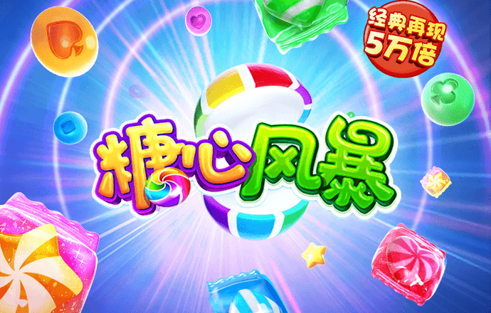 加拿大问鼎